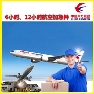 安庆天柱山空运公司谈空运的四大作用是什么